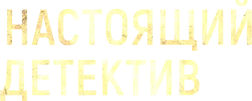 ТВ-канал
